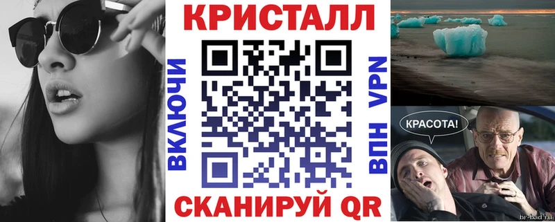 АМФЕТАМИН 98%  Минусинск 
