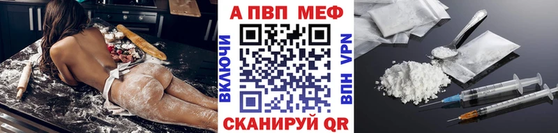 А ПВП СК  гидра зеркало  Минусинск 