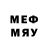 Бутират 1.4BDO REN 333