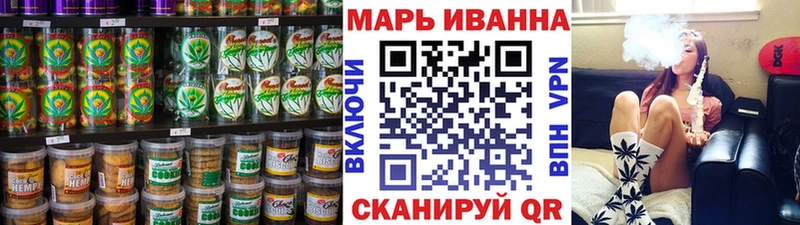 omg онион  даркнет сайт  Минусинск  Canna-Cookies конопля 