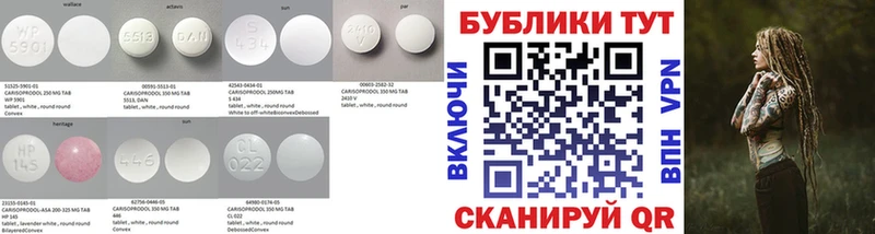 hydra   Минусинск  Экстази таблы 