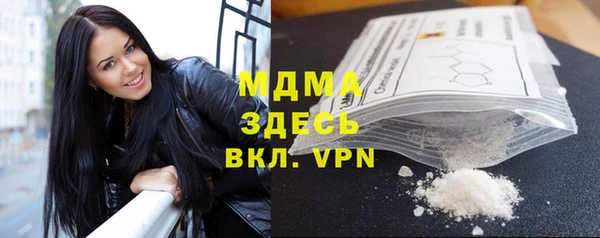 дистиллят марихуана Балабаново