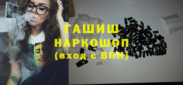 mdma Осинники