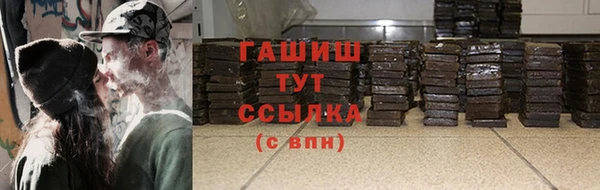 герыч Арсеньев
