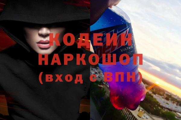 альфа пвп VHQ Балахна