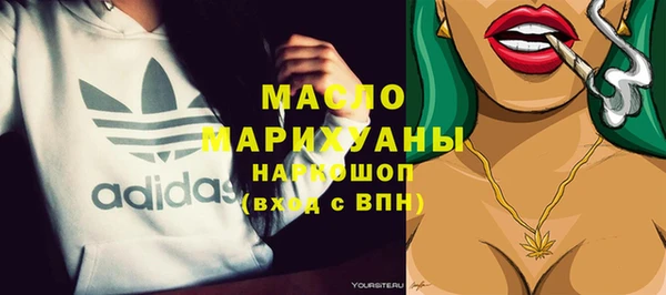 дистиллят марихуана Балабаново