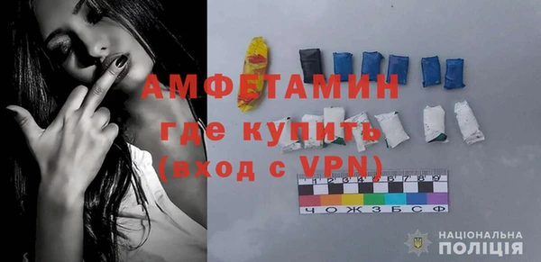 альфа пвп VHQ Балахна
