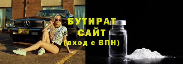 альфа пвп VHQ Балахна