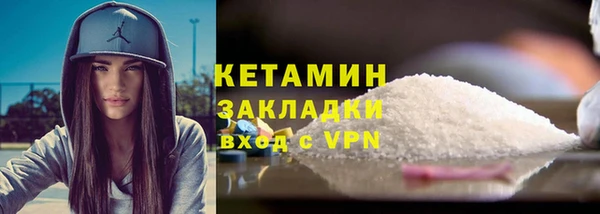 альфа пвп VHQ Балахна