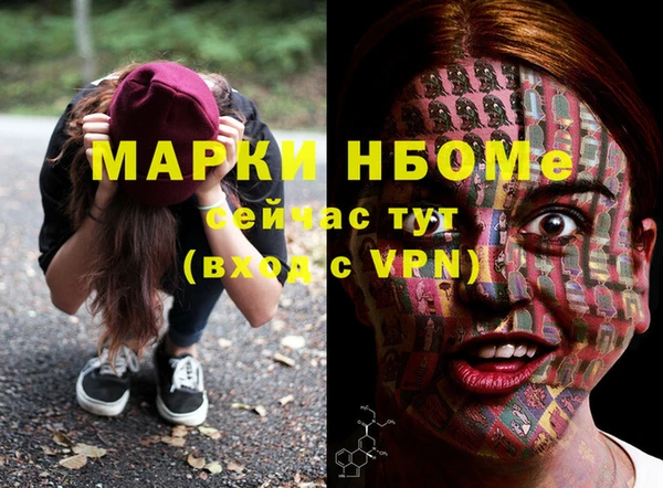 герыч Осташков
