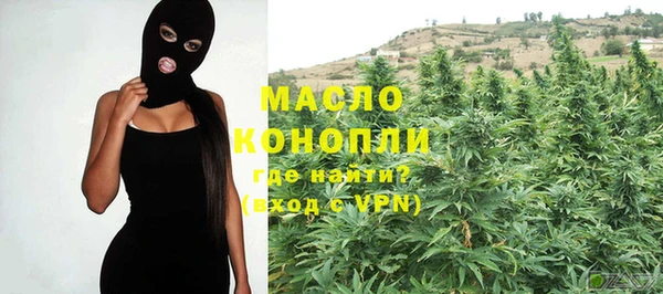 mdma Осинники