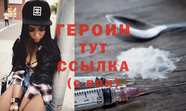 герыч Арсеньев