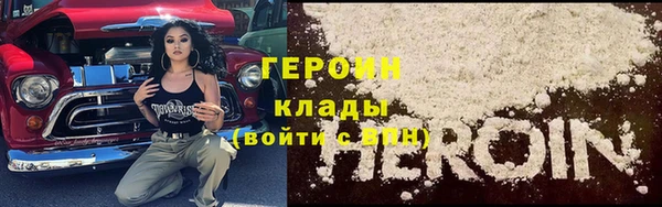 альфа пвп VHQ Балахна