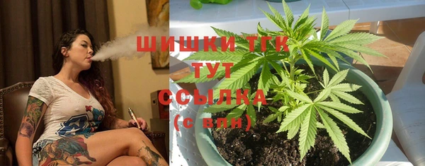 дистиллят марихуана Балабаново