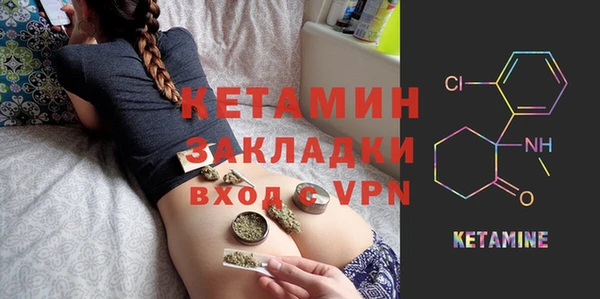 альфа пвп VHQ Балахна