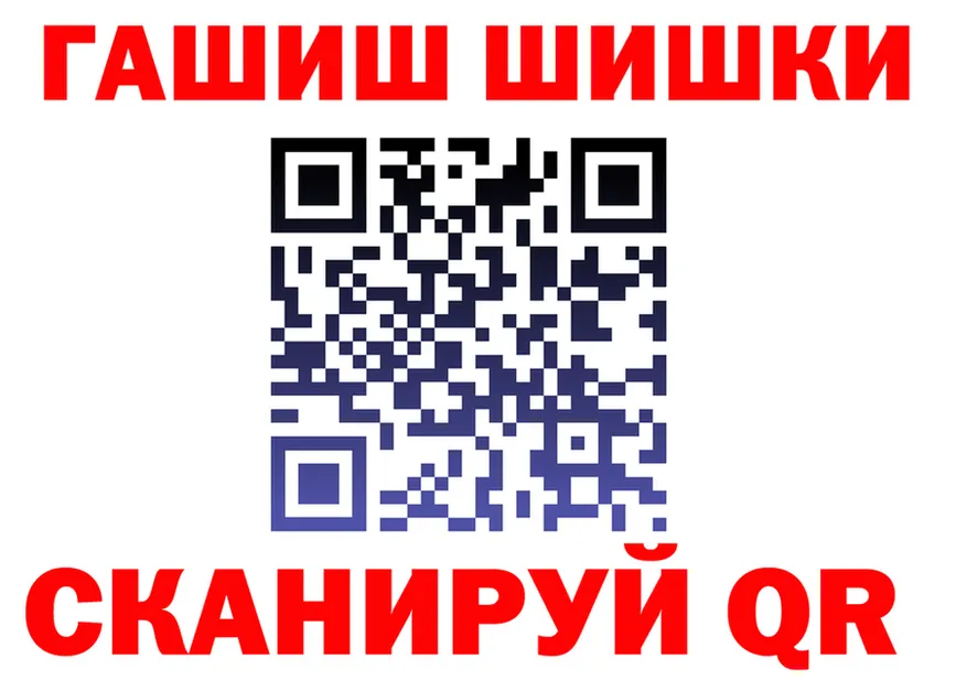 Бутират BDO зеркало shop MEGA Минусинск