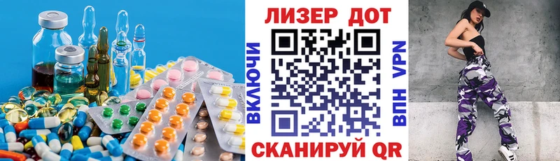 LSD-25 экстази кислота Минусинск
