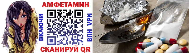 маркетплейс Telegram Минусинск Первитин винт