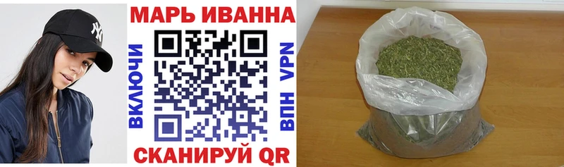 Каннабис тримм  мега онион  Минусинск  продажа наркотиков 